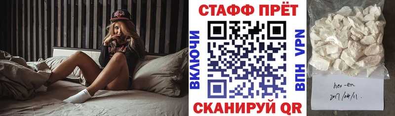 Хочу наркоту Балашиха КОКАИН  Alpha-PVP  Марихуана 