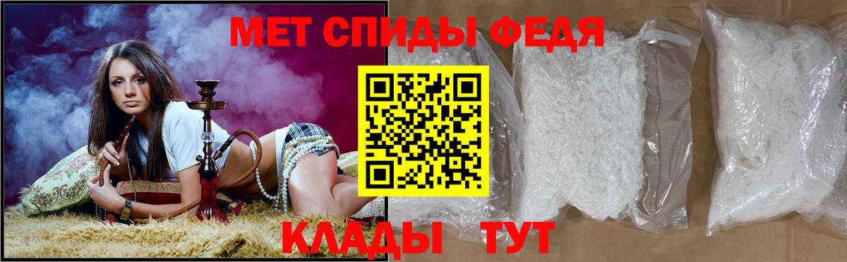 АМФ Premium Балашиха