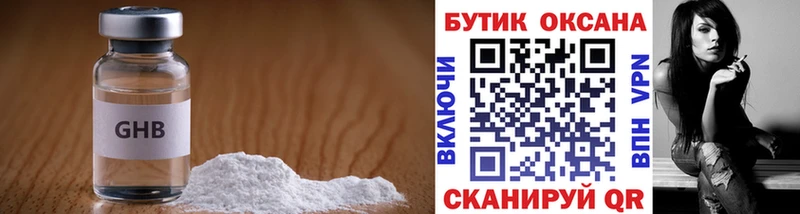 Бутират BDO 33% Балашиха