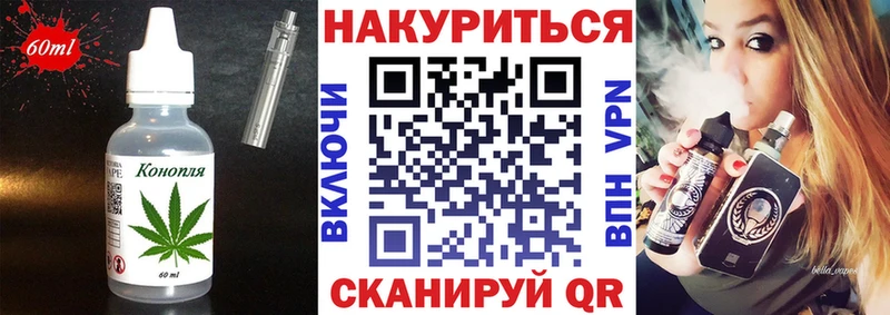 купить наркоту  Балашиха  Печенье с ТГК конопля 