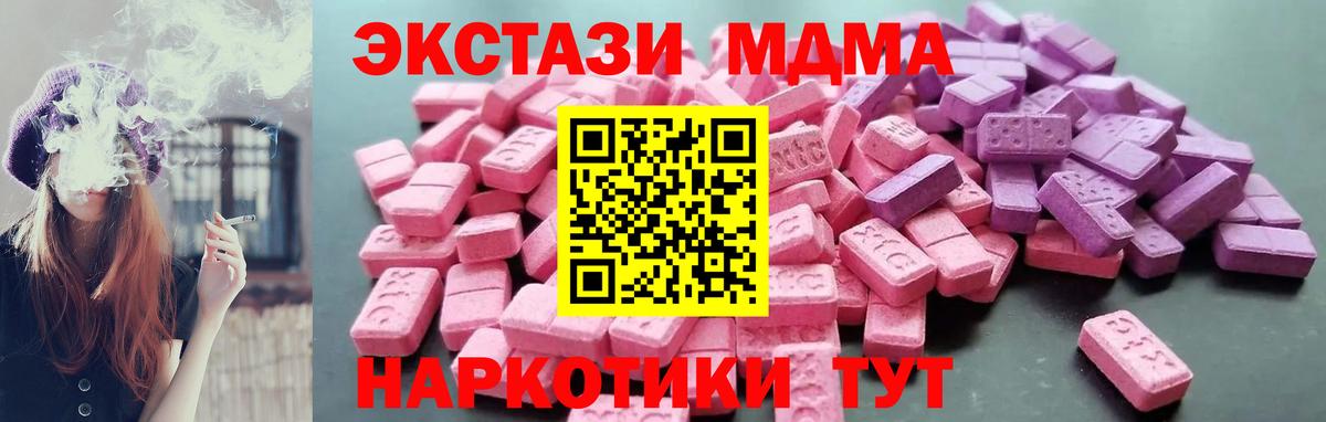 ЭКСТАЗИ XTC  Экстази  shop клад  Балашиха  Вход с VPN  Экстази круглые 