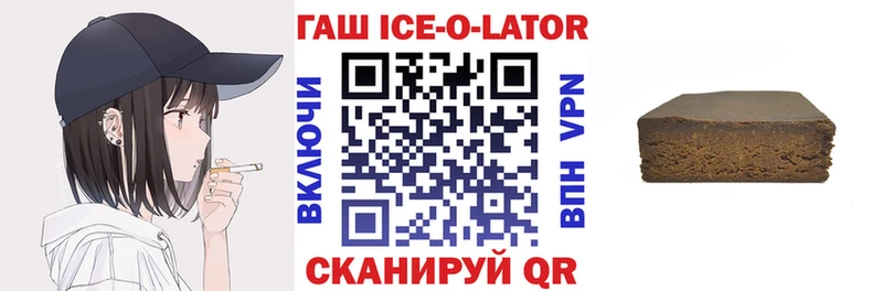 как найти закладки  Балашиха  ГАШИШ хэш 