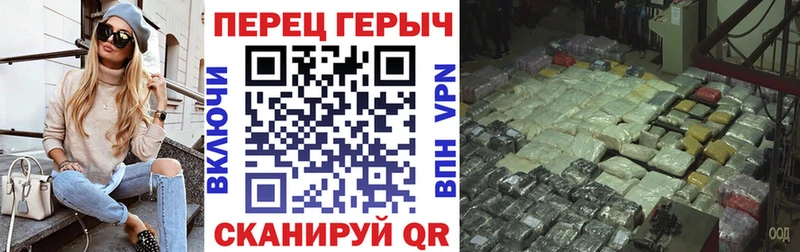 это клад  Балашиха  ГЕРОИН гречка 
