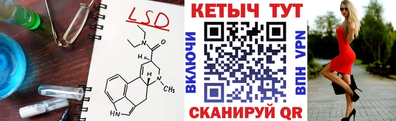 darknet состав  дарнет шоп  Балашиха  Кетамин VHQ 