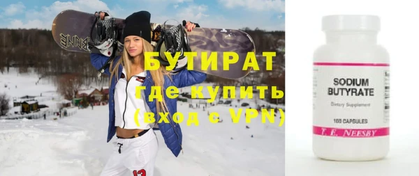 альфа пвп VHQ Армянск