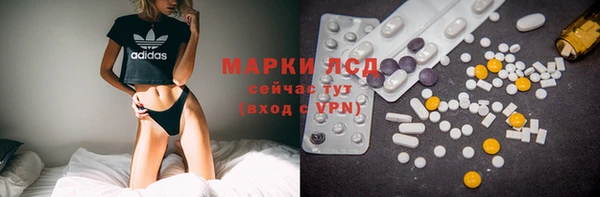мескалин Аркадак