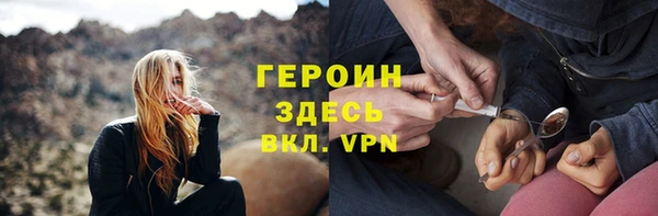 гидропоника Арсеньев