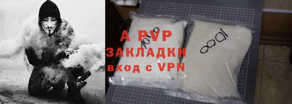 гидропоника Арсеньев
