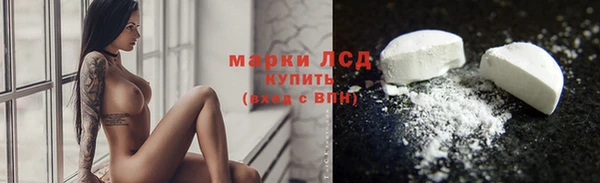 альфа пвп VHQ Армянск