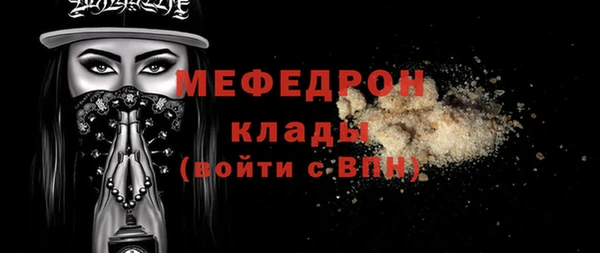 мескалин Аркадак