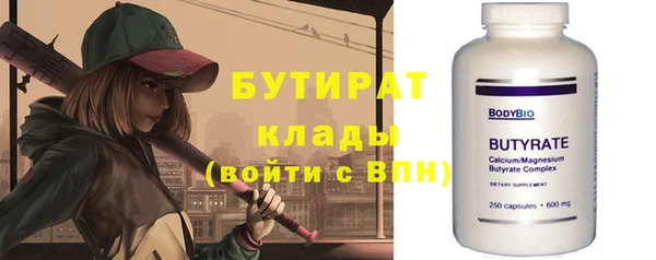 гидропоника Арсеньев