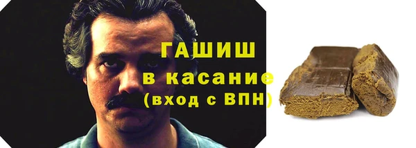альфа пвп VHQ Армянск
