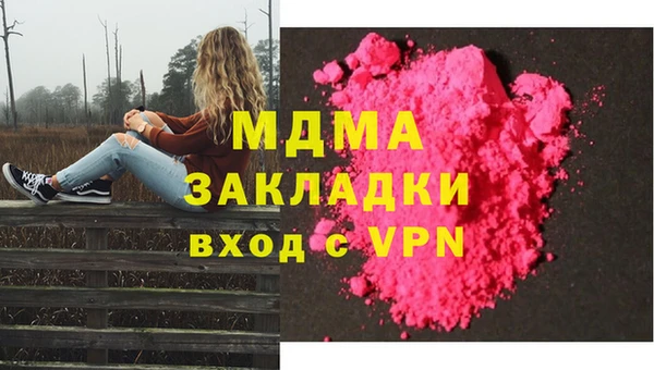 СК Абдулино
