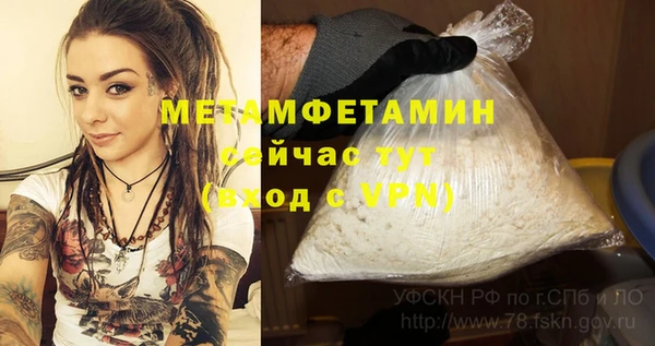 мескалин Аркадак