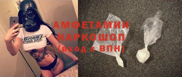 альфа пвп VHQ Армянск