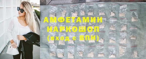 альфа пвп VHQ Армянск