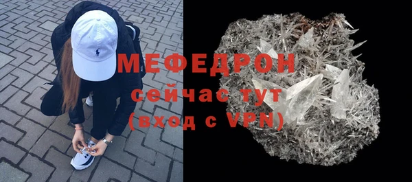 мескалин Аркадак