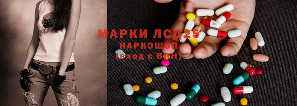 альфа пвп VHQ Армянск