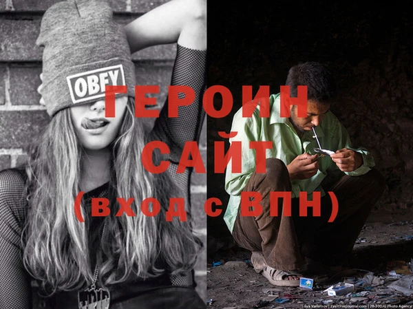 альфа пвп VHQ Армянск