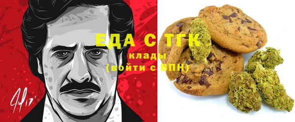 альфа пвп VHQ Армянск