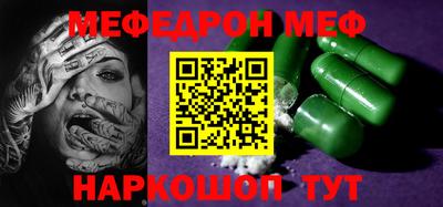 гидра Волжский