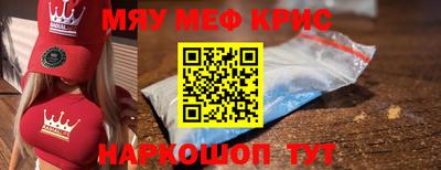молекула духа Волжск