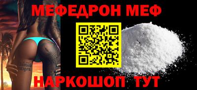 молекула духа Волжск