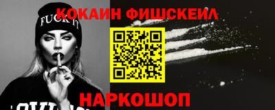 скорость Волгодонск
