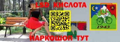 молекула духа Волжск