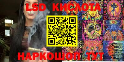 скорость Волгодонск