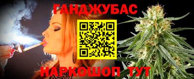 гидра Волжский