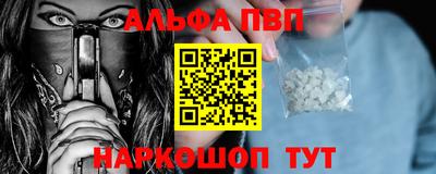 гидра Волжский