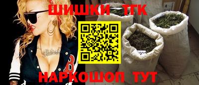 молекула духа Волжск