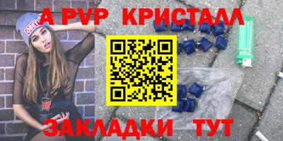 молекула духа Волжск