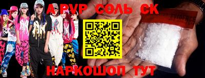 гидра Волжский