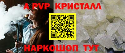 гидра Волжский