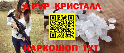 гидра Волжский