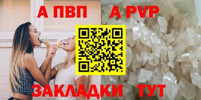 молекула духа Волжск