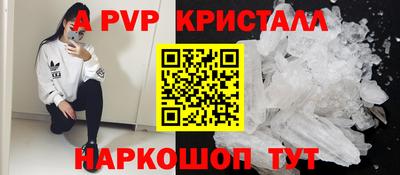 скорость Волгодонск