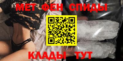 скорость Волгодонск