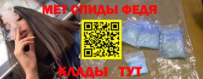 гидра Волжский