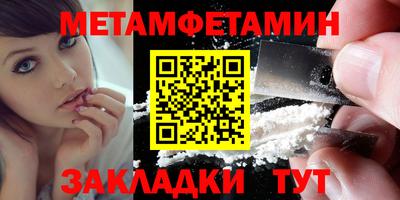 молекула духа Волжск