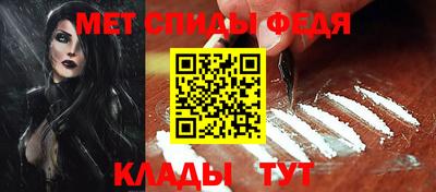 молекула духа Волжск