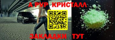 скорость Волгодонск