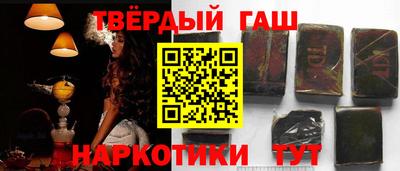 гидра Волжский