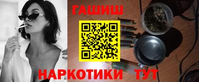 молекула духа Волжск