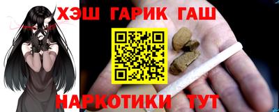 молекула духа Волжск