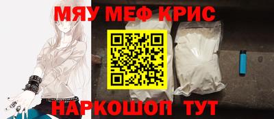 молекула духа Волжск