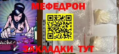 гидра Волжский