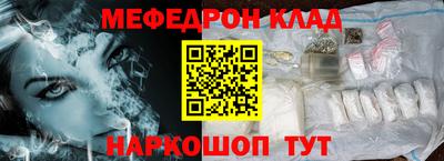 гидра Волжский